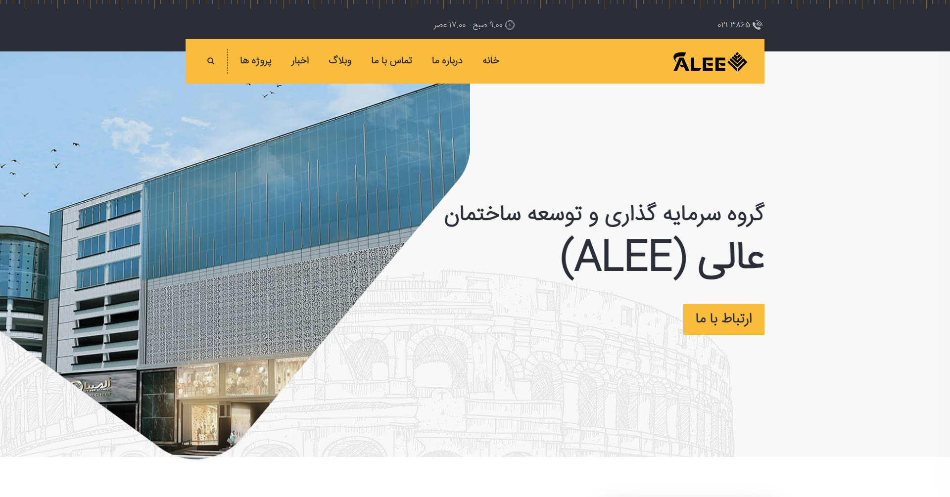 Alee Architecture Group