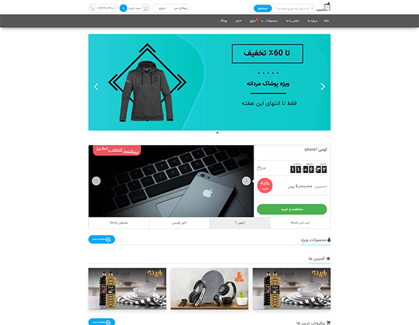 فروشگاه اینترنتی گلدکرفت