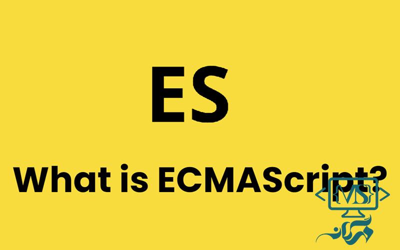 The Evolutionary Journey: A Brief History of ECMAScript